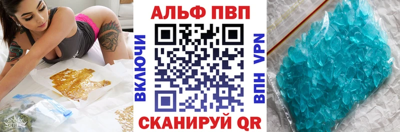 Цена Чебоксары ГАШИШ  Cocaine  A PVP  МЕФ 