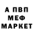 MDMA кристаллы Mykola Chopyk