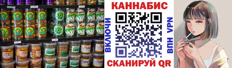 дарнет шоп  Чебоксары  Печенье с ТГК конопля 