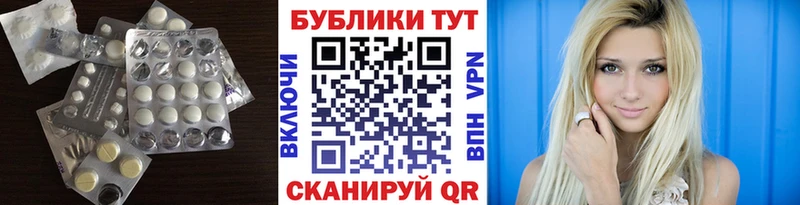 Экстази mix сколько стоит Чебоксары