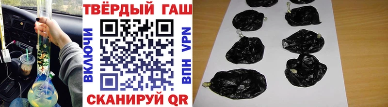 kraken как войти  купить  сайты  Чебоксары  Гашиш убойный 