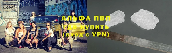 крисы Бугульма