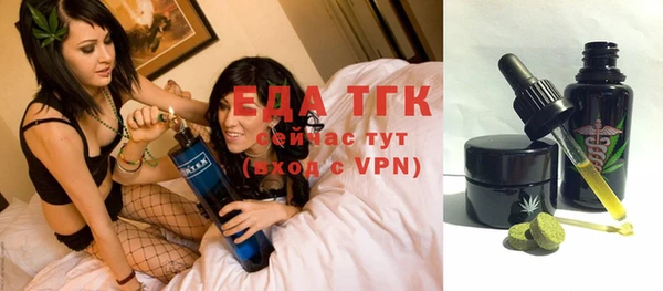 крисы Бугульма