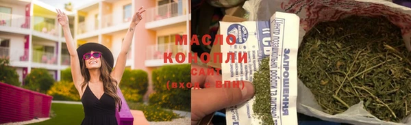 MESCALINE Бородино