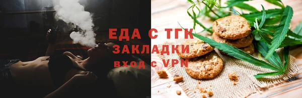 MESCALINE Бородино
