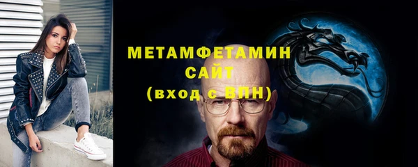 крисы Бугульма