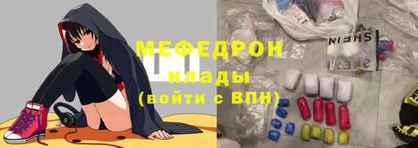 молекула духа Бронницы