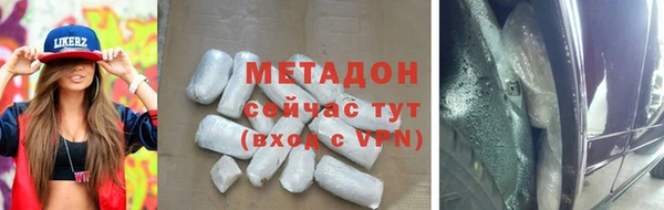 крисы Бугульма