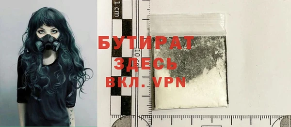 MESCALINE Бородино