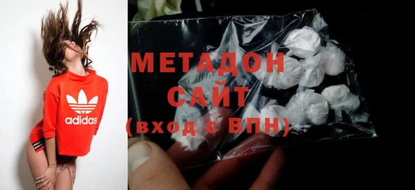 крисы Бугульма