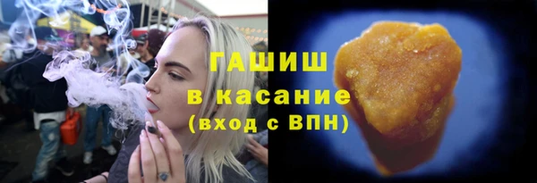 MESCALINE Бородино