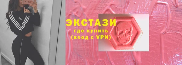 крисы Бугульма