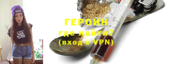 MESCALINE Бородино