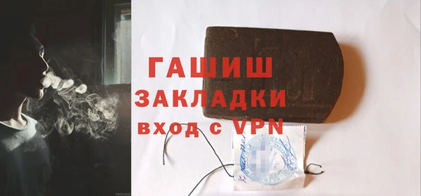 крисы Бугульма