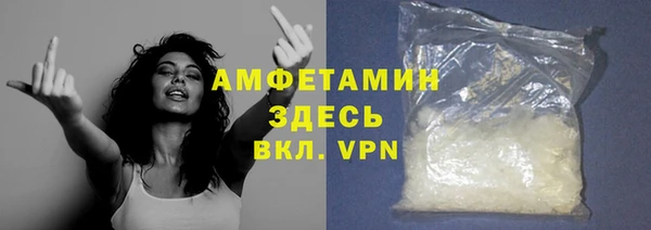 крисы Бугульма
