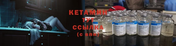 молекула духа Бронницы