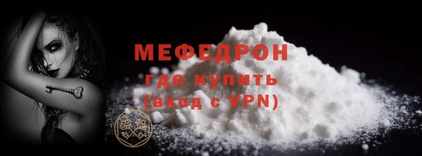 крисы Бугульма