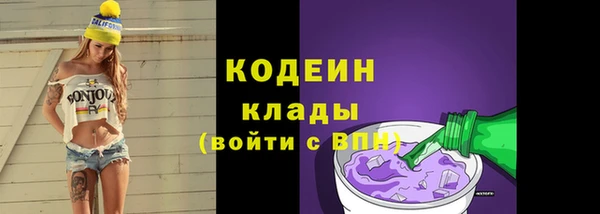 MESCALINE Бородино