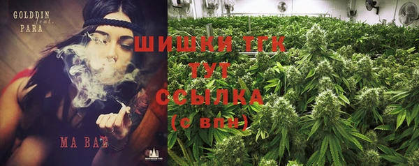 MESCALINE Бородино