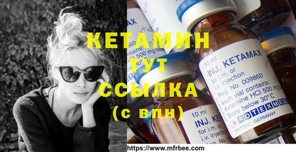 крисы Бугульма