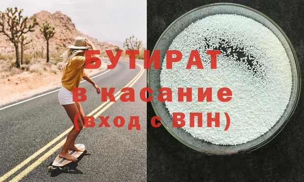 молекула духа Бронницы