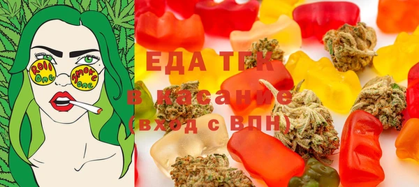 молекула духа Бронницы