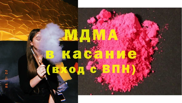 MESCALINE Бородино