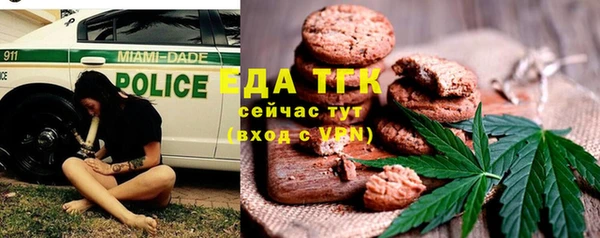 молекула духа Бронницы