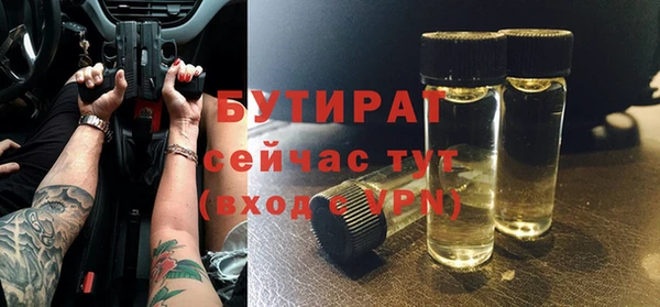 MESCALINE Бородино