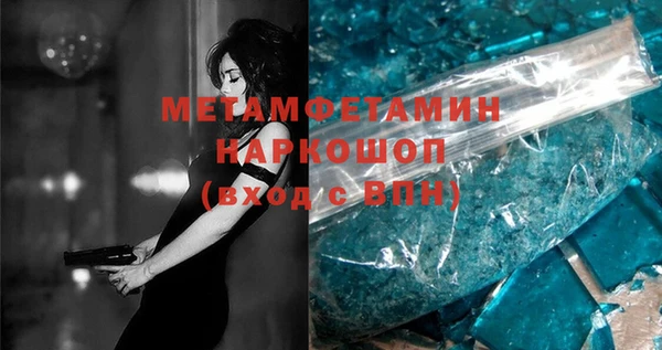 молекула духа Бронницы