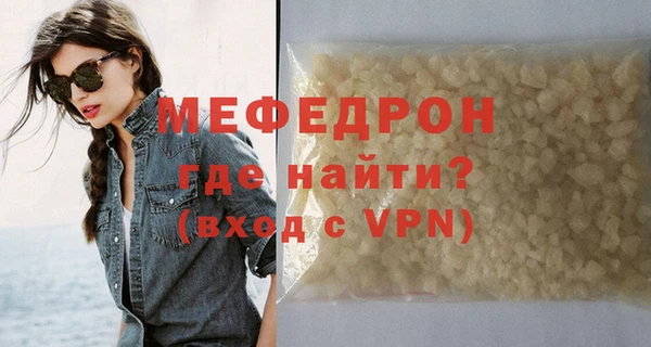 молекула духа Бронницы