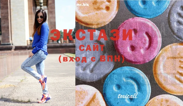 MESCALINE Бородино