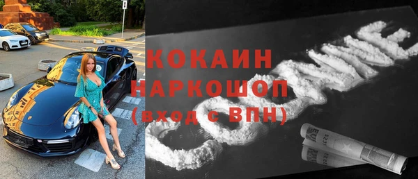 крисы Бугульма