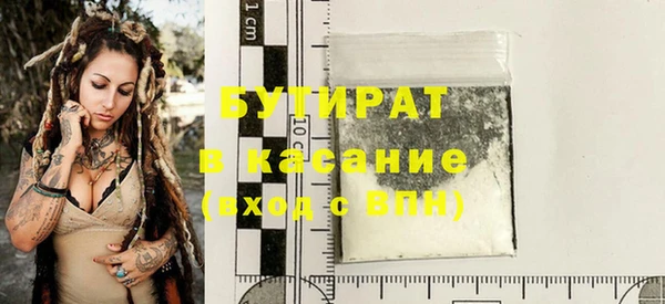 молекула духа Бронницы