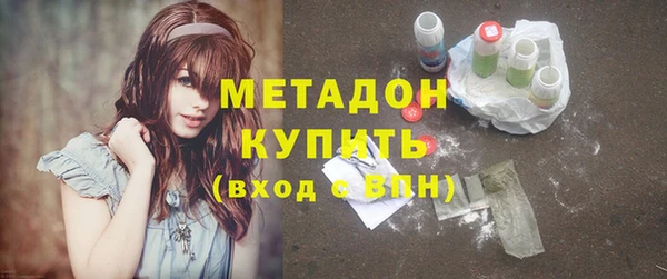 MESCALINE Бородино