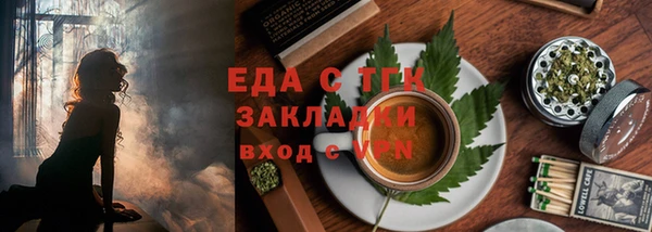 молекула духа Бронницы