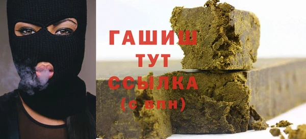 MESCALINE Бородино