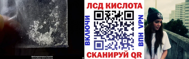 ЛСД экстази кислота  купить закладку  Чебоксары 