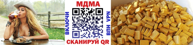 MDMA Molly  Чебоксары 