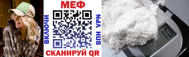 МЕФ  Чебоксары