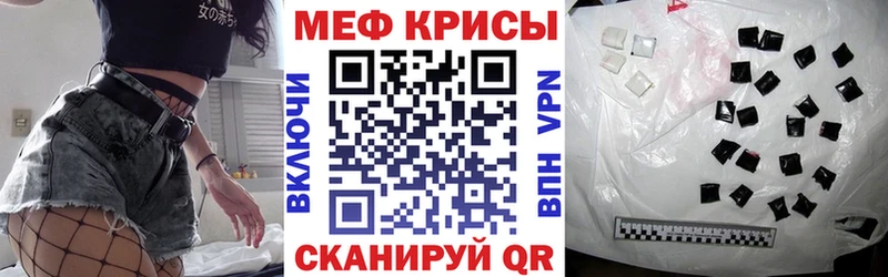 Меф VHQ  Чебоксары 