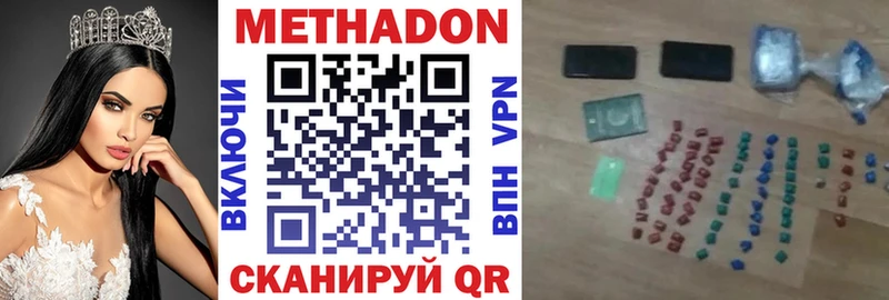 МЕТАДОН methadone  OMG ссылки  площадка Telegram  Чебоксары 