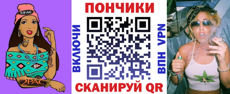 Конопля планчик Чебоксары